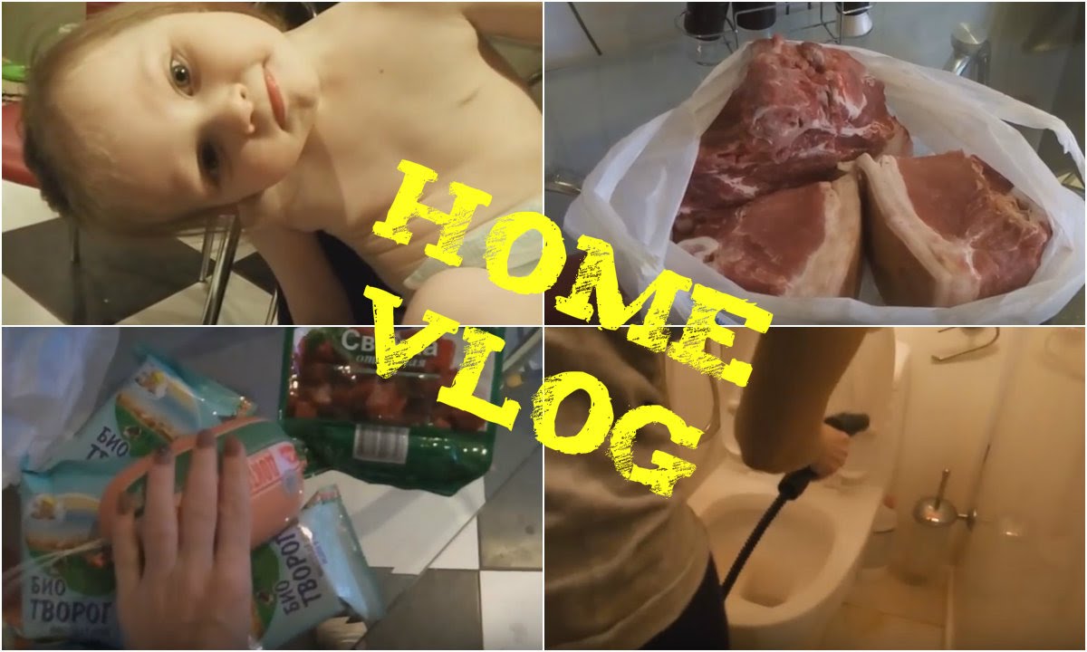 Выходной. Готовлю, чищу, мою. Запарила квартиру. Продукты на дом