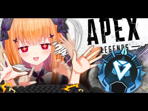 【APEX】 プラチナ３に落ちた・・初のダイヤ目指して！ランクマ💜 【#VTuber/#女性実況】