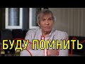 Прощания не будет. Угасающий Алибасов обратился к Федосеевой Шукшиной.