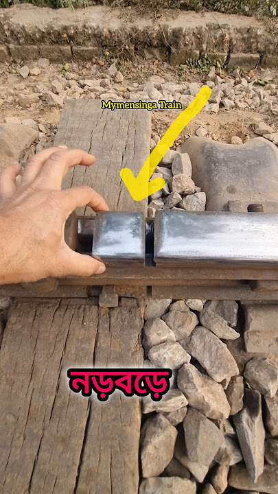 How a train moves over four inches of broken space. #railway #train #railroad #bdrailway