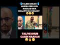Shortvideo Shorts Somalia Tiktok Tiktokviral Taliye Qosol Fypシ Cusub