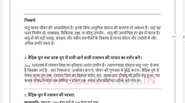 MSK 023 SOLVED ASSIGNMENT 2025-26