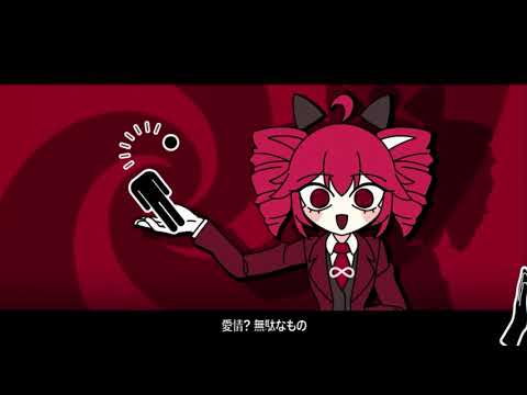 Execution Clap \ kasane teto