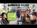 【韓国Vlog】韓国で沢山食べて幸せすぎる1日【サムギョプサル・グリークヨーグルト・明洞餃子】