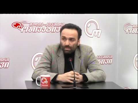 ობიექტივი 8 02 2017