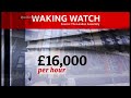 Waking Watch, Cladding Scandal - Rupa Huq &amp; Andrew Boff - Sunday Politics London - BBC One - 14/2/21