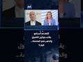 التضخم المرتفع يقلب موازين الأصول والذهب في المقدمة
