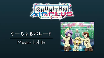Download ぐーちょきパレード Triple Mp4 Mp3 Download ぐーちょきパレード Triple Mp4 Mp3