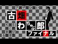 #ストグラ コラボで全員強制大喜利(3)【 #VRChat #わちゃ部 】KYS/まきぴ/るなぼう/ぺこP/アメザリ平井