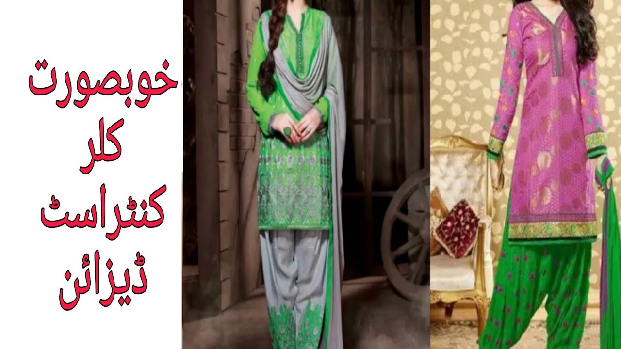 Shirt Design 2020 With Contract/Matching Colour|Latest Colour contract Combination|Shirt Design 2020