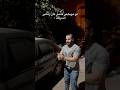 لو موبايلي فاصل كان زماني اتسرقت