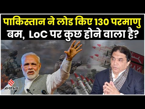 Pahalgam Terror Attack: Pakistan के रेल मंत्री की गीदड़भभकी, देखें क्या कहा? | India Pakistan War