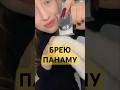 Испортила панаму inst: varyachic #diy #шитье #кастом #кастомшубы #шуба