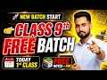 CLASS 9th New Batch - 100% Free Course | Hindi medium 🔥🔥 #class9th #boardexam #vmsclasses #vijaysir