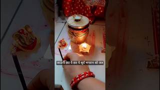 संकट चौथ की पूजा | sakat chauth ki puja | ganesh sankashtikatha youtube viraltrending ytshorts
