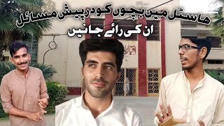 Hostile Life Problems Life In Iqbal Hall