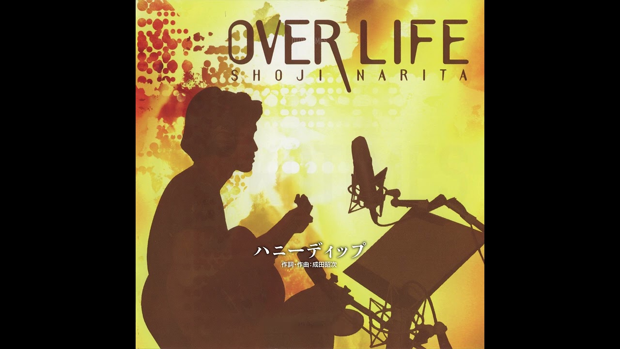 ハニーディップ（from OVER LIFE／成田昭次） - YouTube