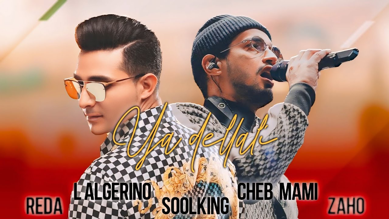 Soolking ft. L'Algérino, Cheb Mami, Zaho, Reda Taliani - Ya Dellali (Official Video)