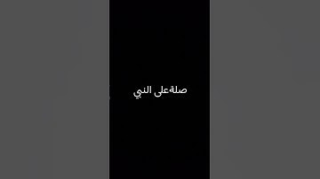 سورة طه #اكسبلور #المصحف #quran #لايك #سبحان_الله #قرآن #قران_كريم #قرآن_كريم