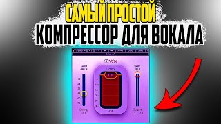 КАЖДАЯ КНОПКА RVOX | РАЗБОР ПЛАГИНА НА 100%