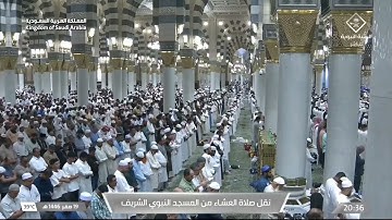 فواتح سورة المؤمنون. عبدالله البعيجان.  عشاء ١٩ صفر ١٤٤٦.