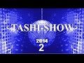 TASHI SHOW-2014  part 2