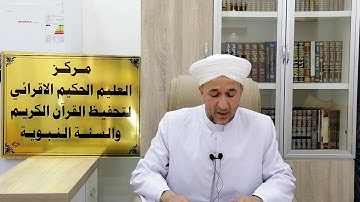 تلاوة الشيخ أسامة عبد العليم السعدي بمناسبة قرب حلول شهر رمضان المبارك ١٤٤٢هـ #ايات_الصيام