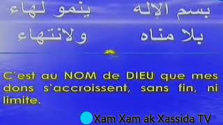Mawahibou Nafih Arabe Traduction En Francais