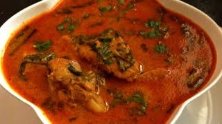 দই কাজু শাহী চিকেন কুরমা রেসিপি।Dahi kaju shahi chicken kurma recipe।