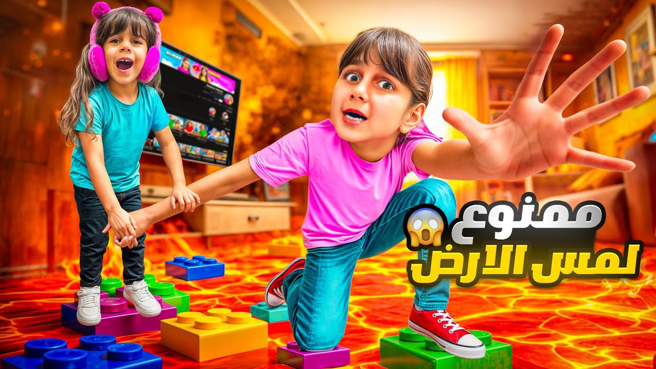  تحدي ممنوع لمس الأرض يوم كامل 🚫🦶 ألماس كانت قد التحدي او لاء؟؟