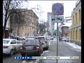 Массовый запрет на стоянку в центре города введен в Нижнем Новгороде