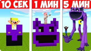 видео: 🙀НУБ И ПРО СТРОЯТ КЭТНЭПА ЗА 10 СЕКУНД 1 МИНУТУ И 5 МИНУТ В МАЙНКРАФТ! ШЕДИ ЛЕСКА И НУБИК MINECRAFT картинка: 🙀НУБ И ПРО СТРОЯТ КЭТНЭПА ЗА 10 СЕКУНД 1 МИНУТУ И 5 МИНУТ В МАЙНКРАФТ! ШЕДИ ЛЕСКА И НУБИК MINECRAFT