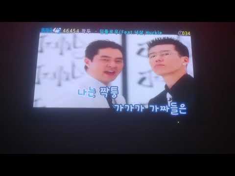 [일반인 랩 COVER 영상] 작두-Deepflow(feat.넉살, Huckleberry P)