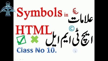 10- Complete HTML Course in UrduHindi (Symbols Code in HTML) - Lunar Computer College