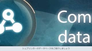 Springer 製品の特長 (日本語字幕)