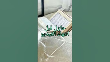 ما هى الآية التى جمعت كل حروف اللغة العربية