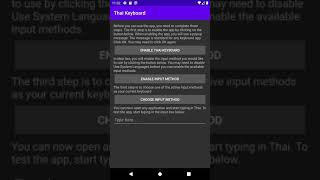 Instruction video for setting up the BRANAH Thai Keyboard android app screenshot 2