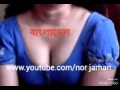 bangla chodi