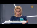 Полный выпуск "Информбюро" от 28.08.2018