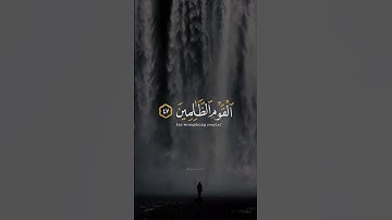 اكتب شي تؤجر عليه ♡✨️ | القارئ أحمد النفيس | قرآن كريم