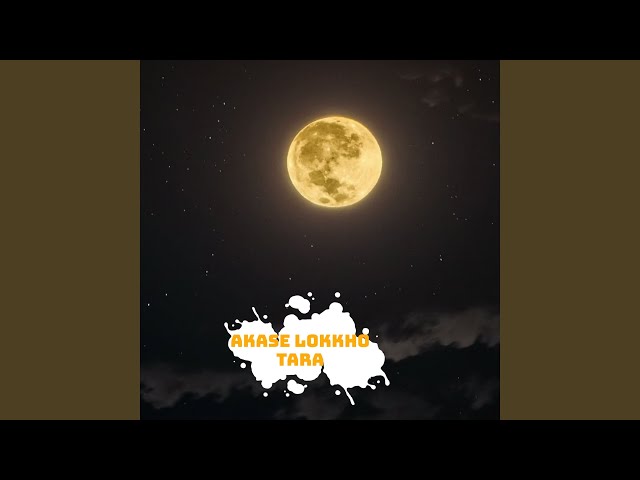 Akashe Lokkho Tara Lyrics (আকাশে লক্ষ তারা) Nargis Akhter
