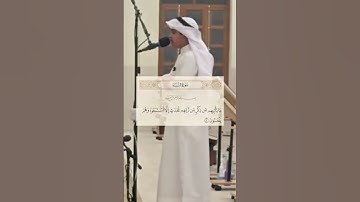 سورة الأنبياء #عثمان_الحداد #الحرم_المكي#اجر_لي_ولك #مكة_المكرمة #اللهم_صل_وسلم_على_نبينا_محمد