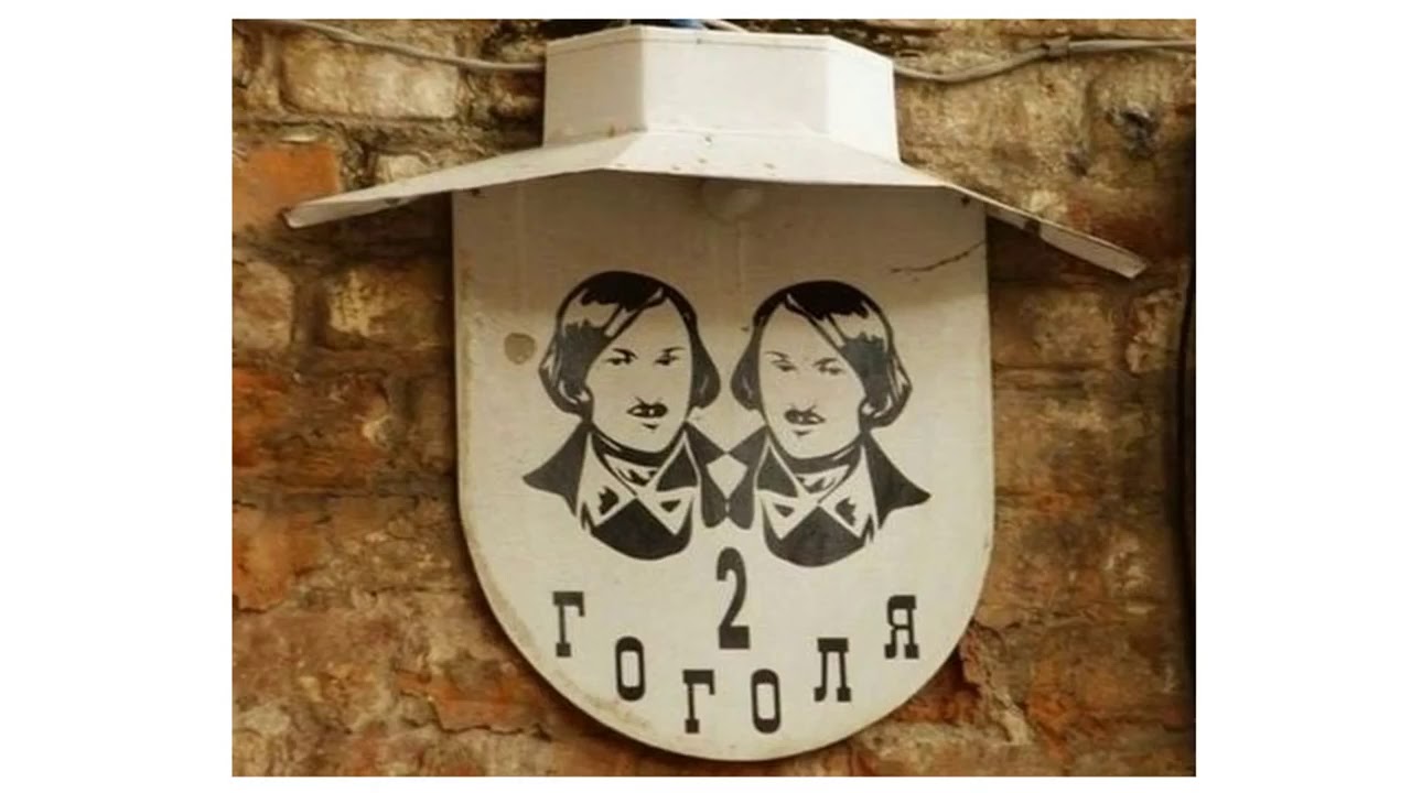 Смешные адреса. Прикольные названия улиц. Таблички улиц смешные. Прикольные таблички с названием улиц. Прикольные вывески на улице