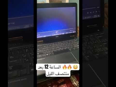 الساعة 12 بعد منتصف الليل
