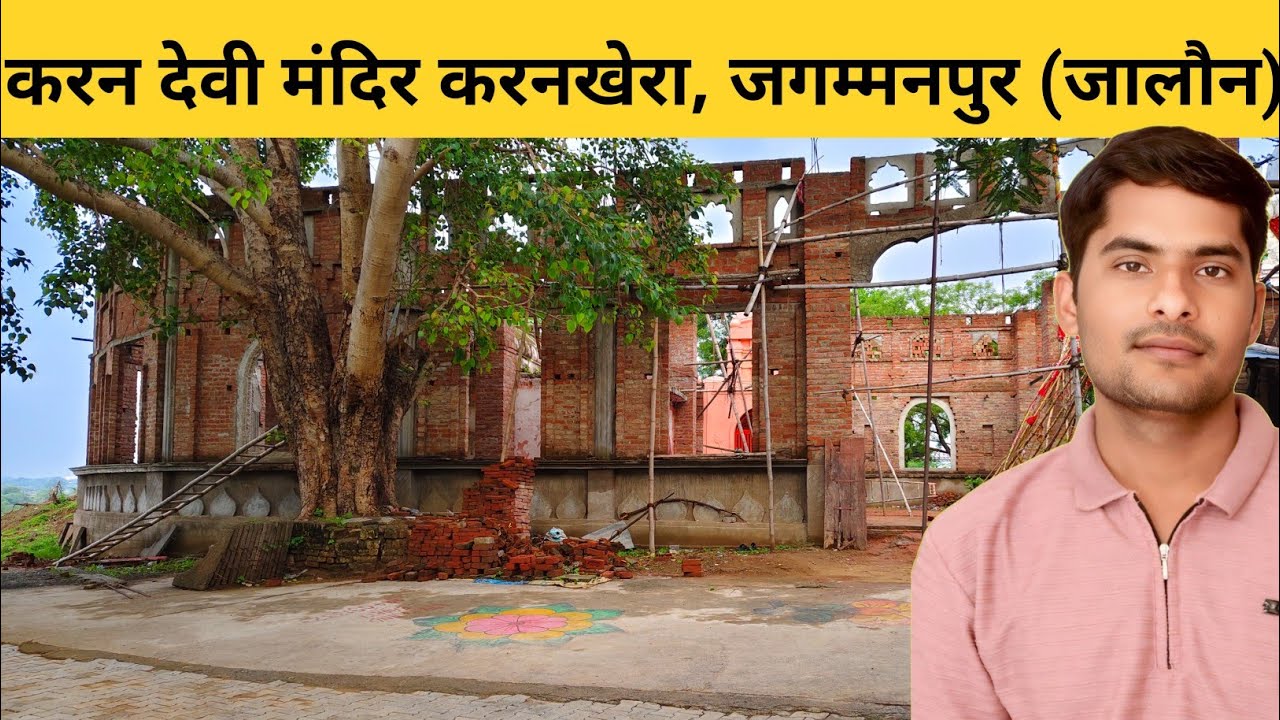 Devi Ka Sir Ujjain Mein, Pair Jalaun Mein! | Karan Khera Mandir Ki Adbhut Kahani 😱 Sanjeev Etawah