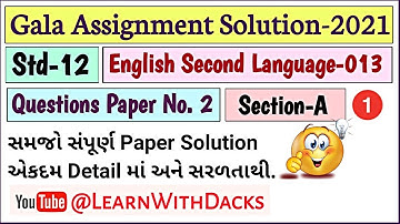 Std 12 English Gala Assignment 2021 Solution | Paper_2 Section_A Gala Assignment English SL 013
