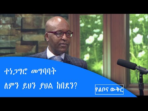 ቪዲዮ: መዋቅራዊ ውቅር ምንድን ነው?