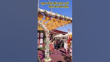 तेरे लिए जो होना चाहिए ⚜️⚜️ #status #mahakal #mahadev #bhajan #bhakti