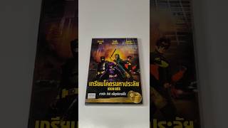 DVD Kick-Ass NO558