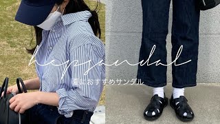 【HEP SANDAL】この夏におすすめのサンダルご紹介！